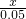 数学公式