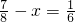 数学公式