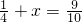 数学公式