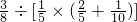 数学公式