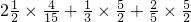 数学公式