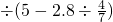 数学公式