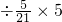 数学公式