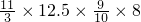 数学公式