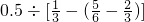 数学公式