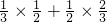 数学公式