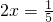数学公式