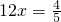 数学公式