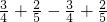 数学公式