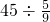 数学公式