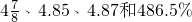 数学公式