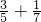 数学公式