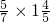数学公式