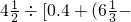 数学公式