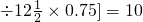 数学公式