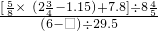 数学公式