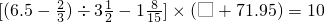 数学公式