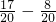 数学公式