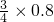数学公式