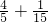 数学公式