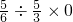 数学公式