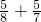 数学公式