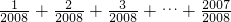 数学公式