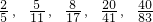 数学公式