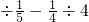 数学公式
