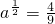 数学公式