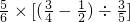 数学公式