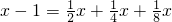 数学公式
