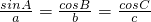 数学公式
