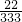 数学公式