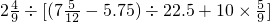 数学公式