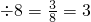 数学公式