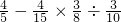 数学公式