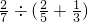 数学公式