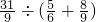 数学公式