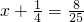 数学公式