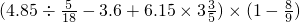 数学公式