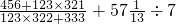 数学公式