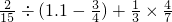 数学公式