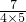 数学公式
