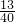 数学公式