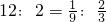 数学公式