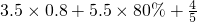 数学公式