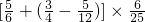 数学公式
