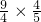 数学公式