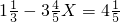 数学公式